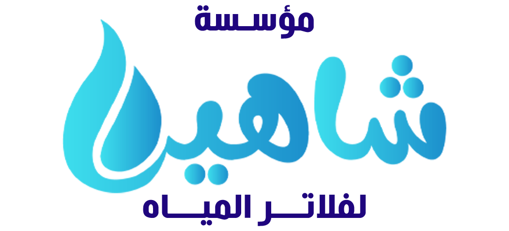 Shaheen Water Filters Co.