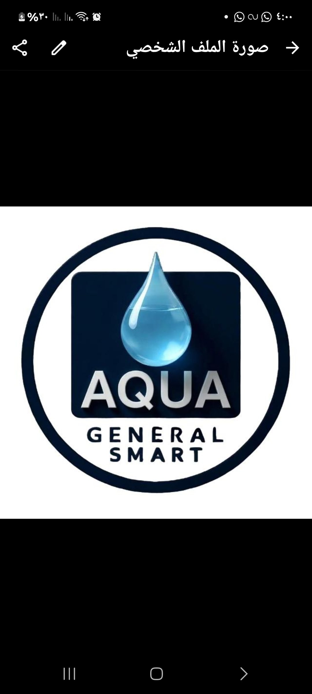 AQUA GENERAL Smart