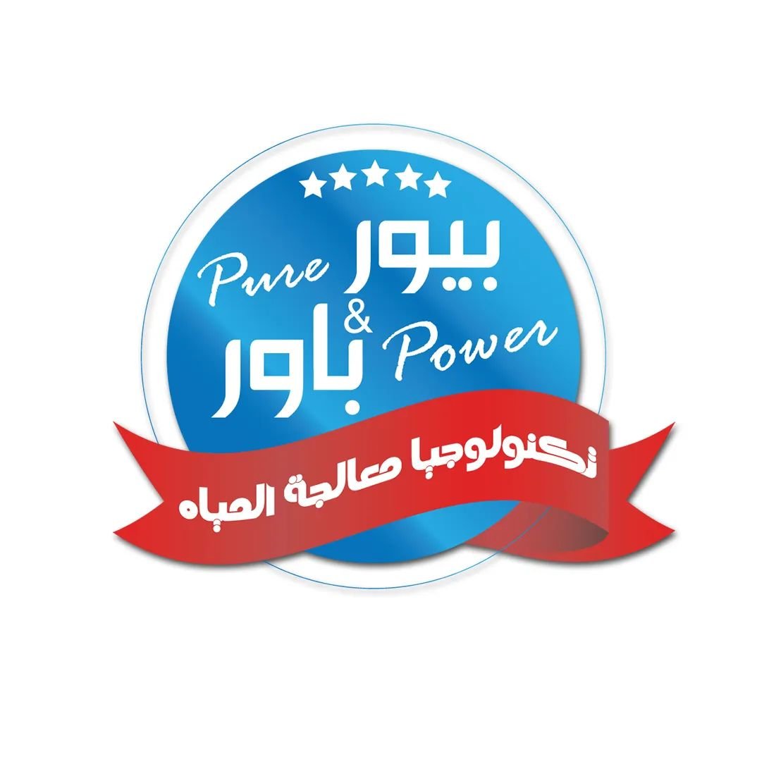 Pure & Power