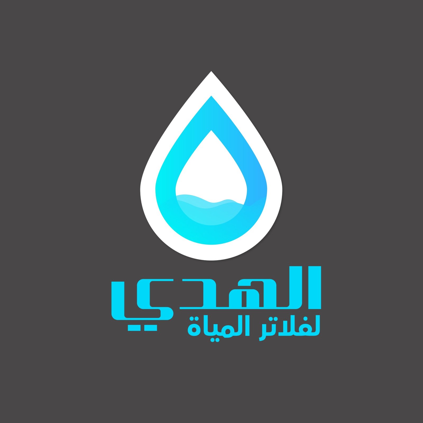 Al-Huda Water Filters