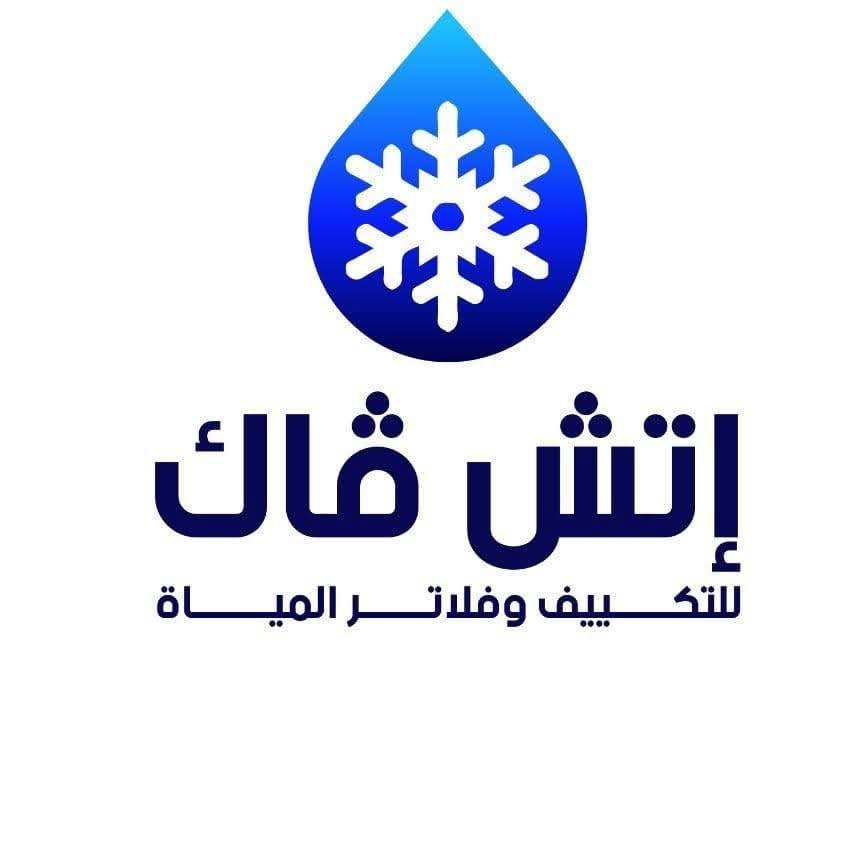 إتش ڤاك