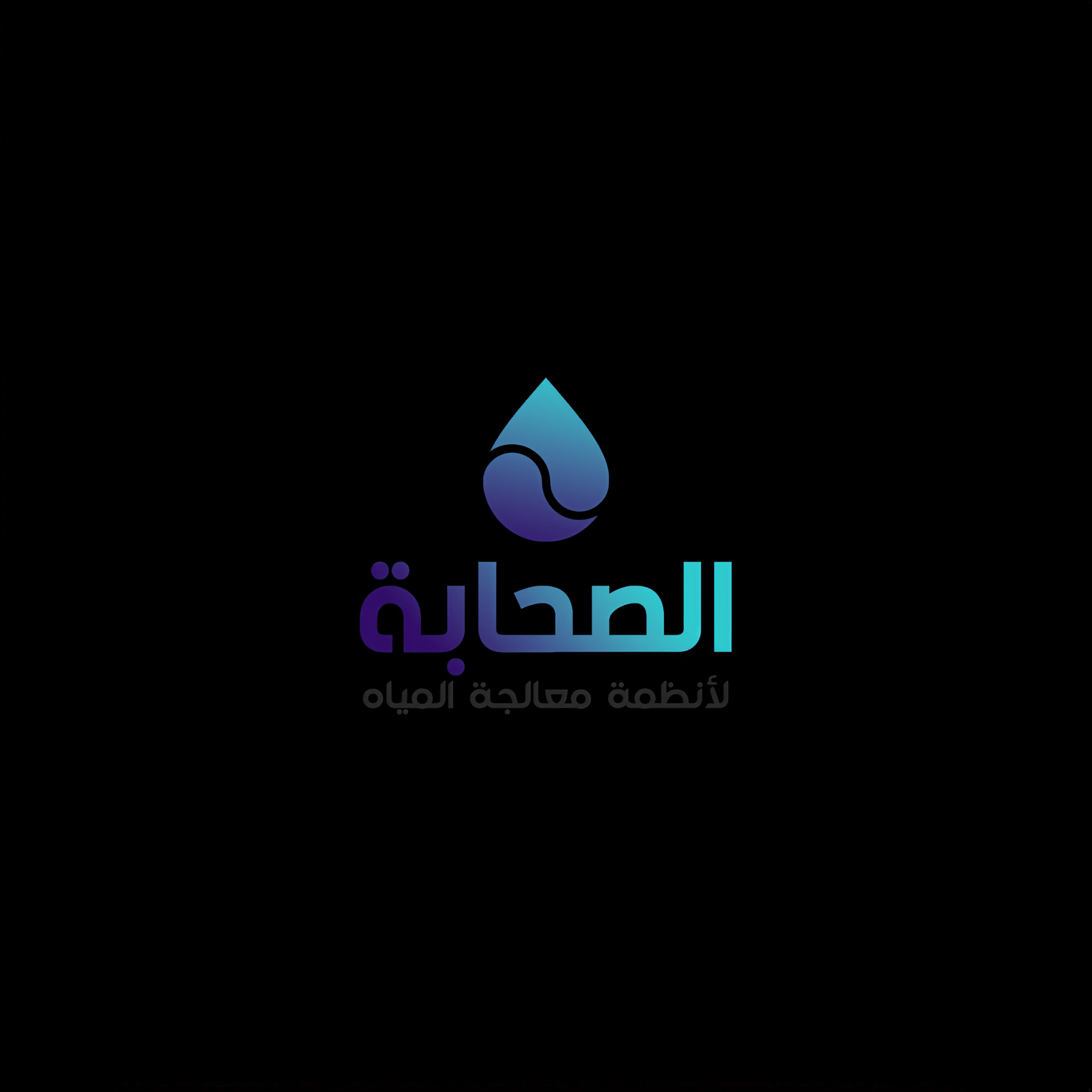 Elsahapa Water Technology