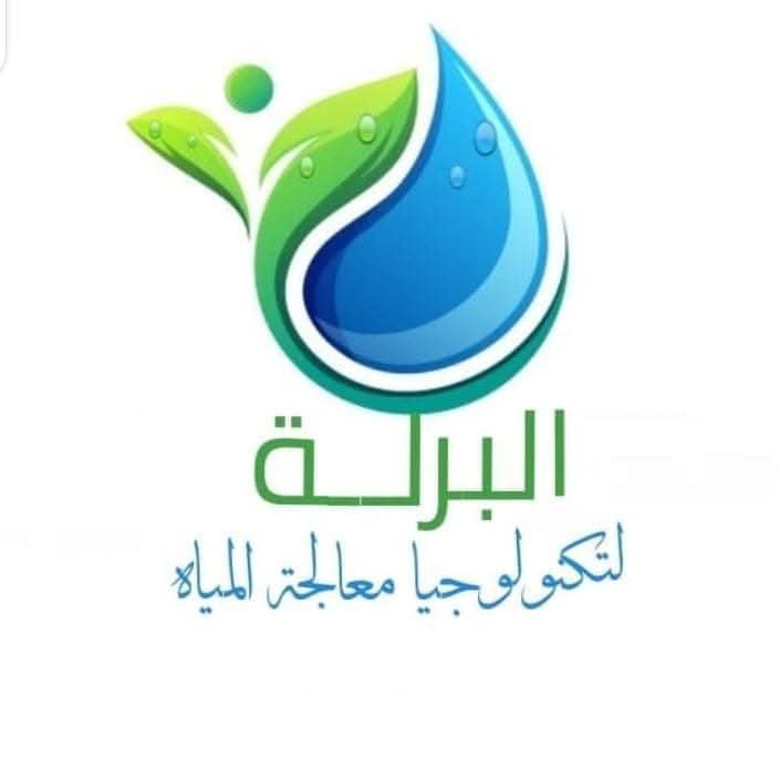 البركة لتكنولوجيا معالجة المياة