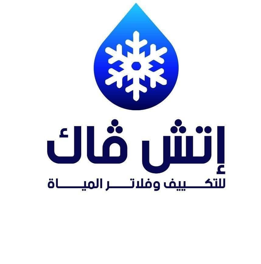إتش ڤاك