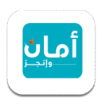 أمان