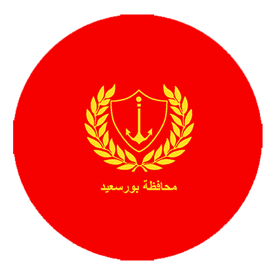 بورسعيد