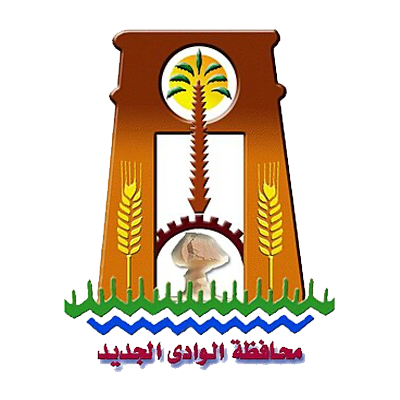 الوادي الجديد