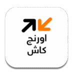 اورانج كاش