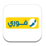 فورى