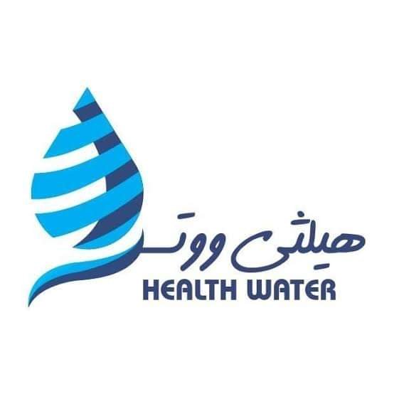 شركة هيلثي ووتر